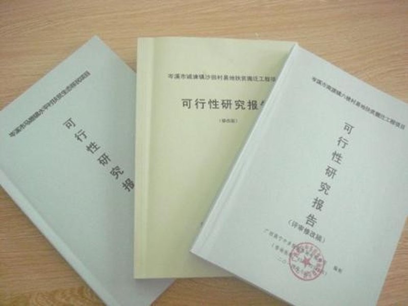 企业管理咨询：在商业迷雾中寻找航道